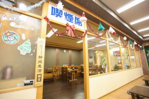 館内分煙