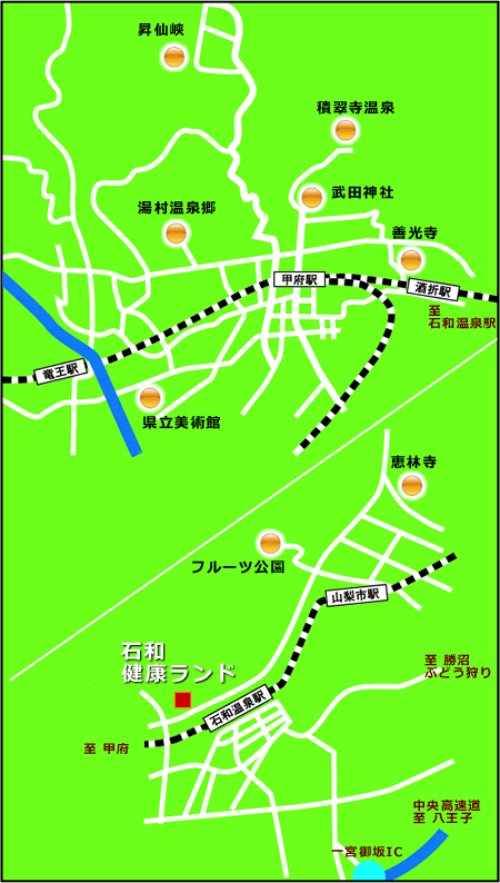 宿周辺の観光地 公式 石和健康ランド 石和温泉 山梨のホテル 宿泊に