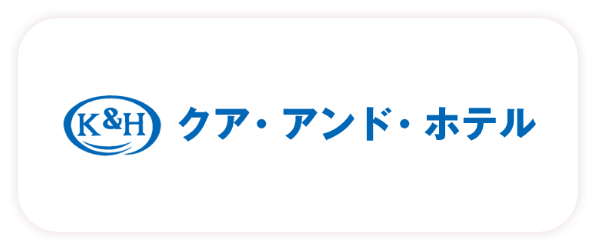 クア・アンド・ホテルグループ