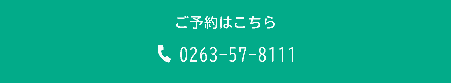 宴会