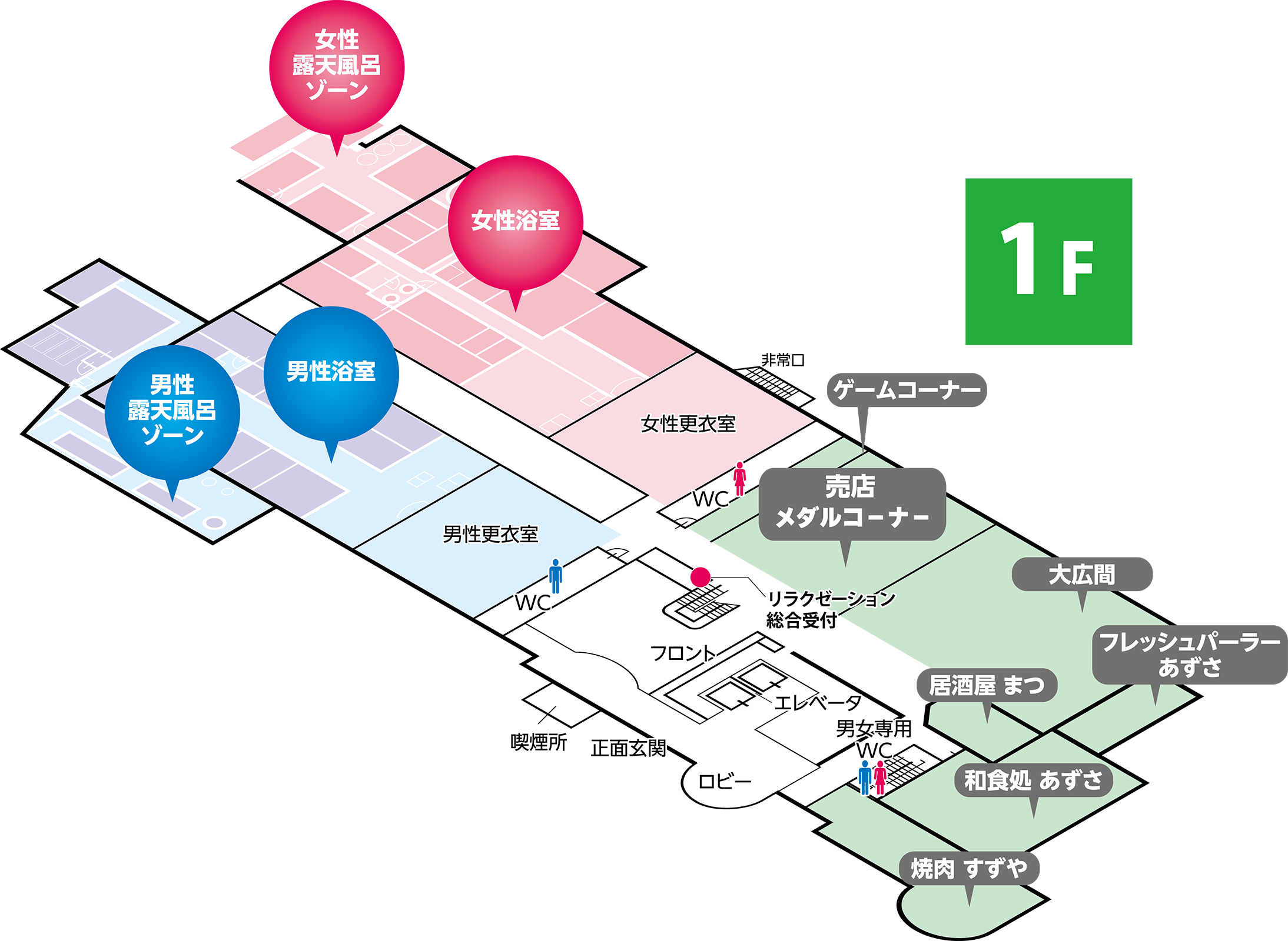 施設案内