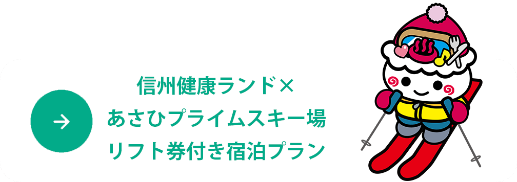 クア・アンド・ホテルグループ