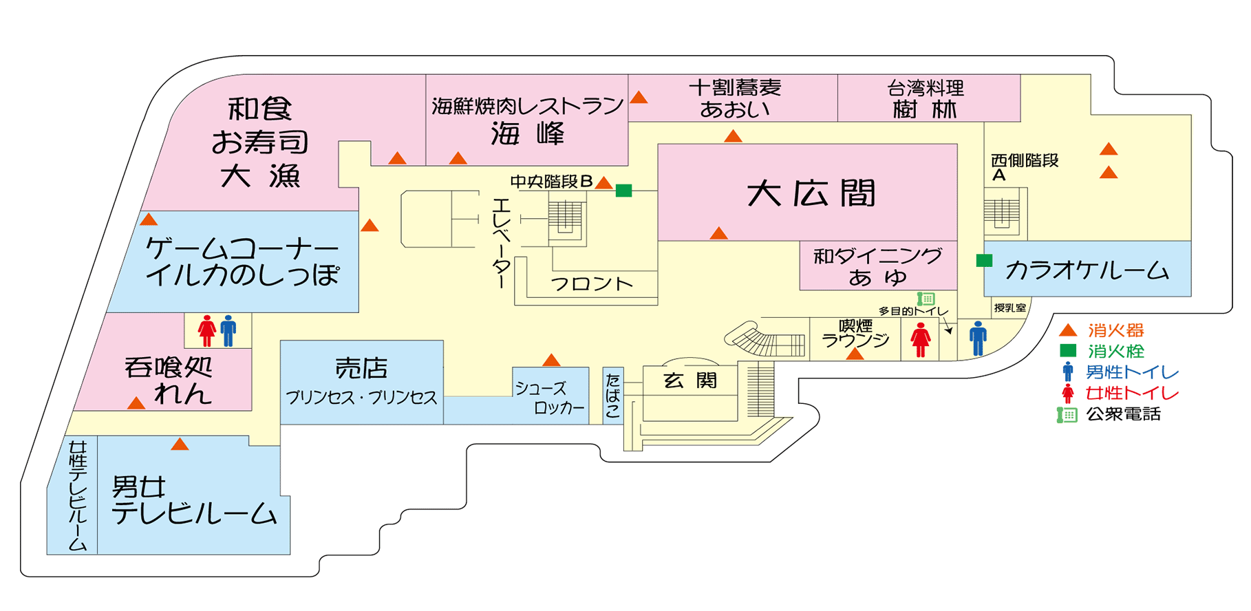 施設案内