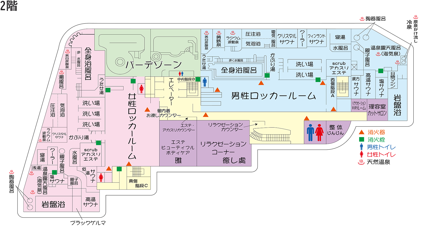 施設案内