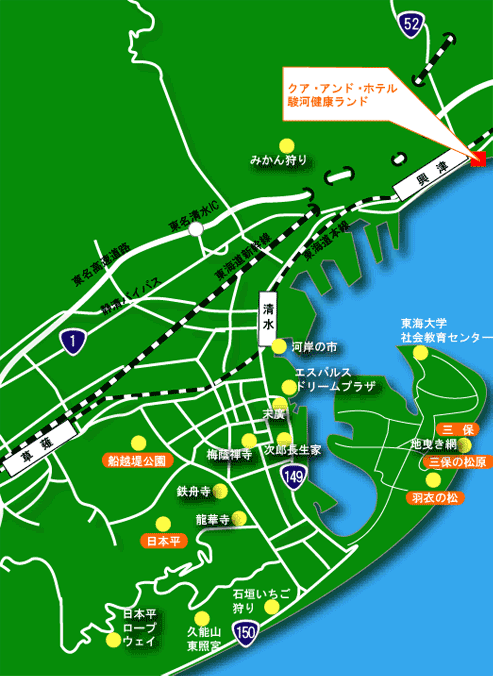 駿河健康ランドと周辺の観光地