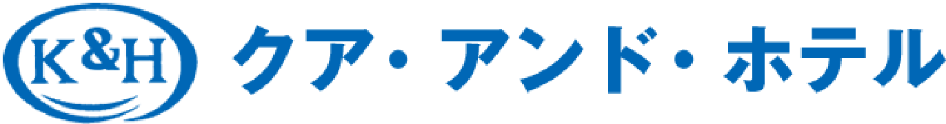 クア・アンド・ホテル