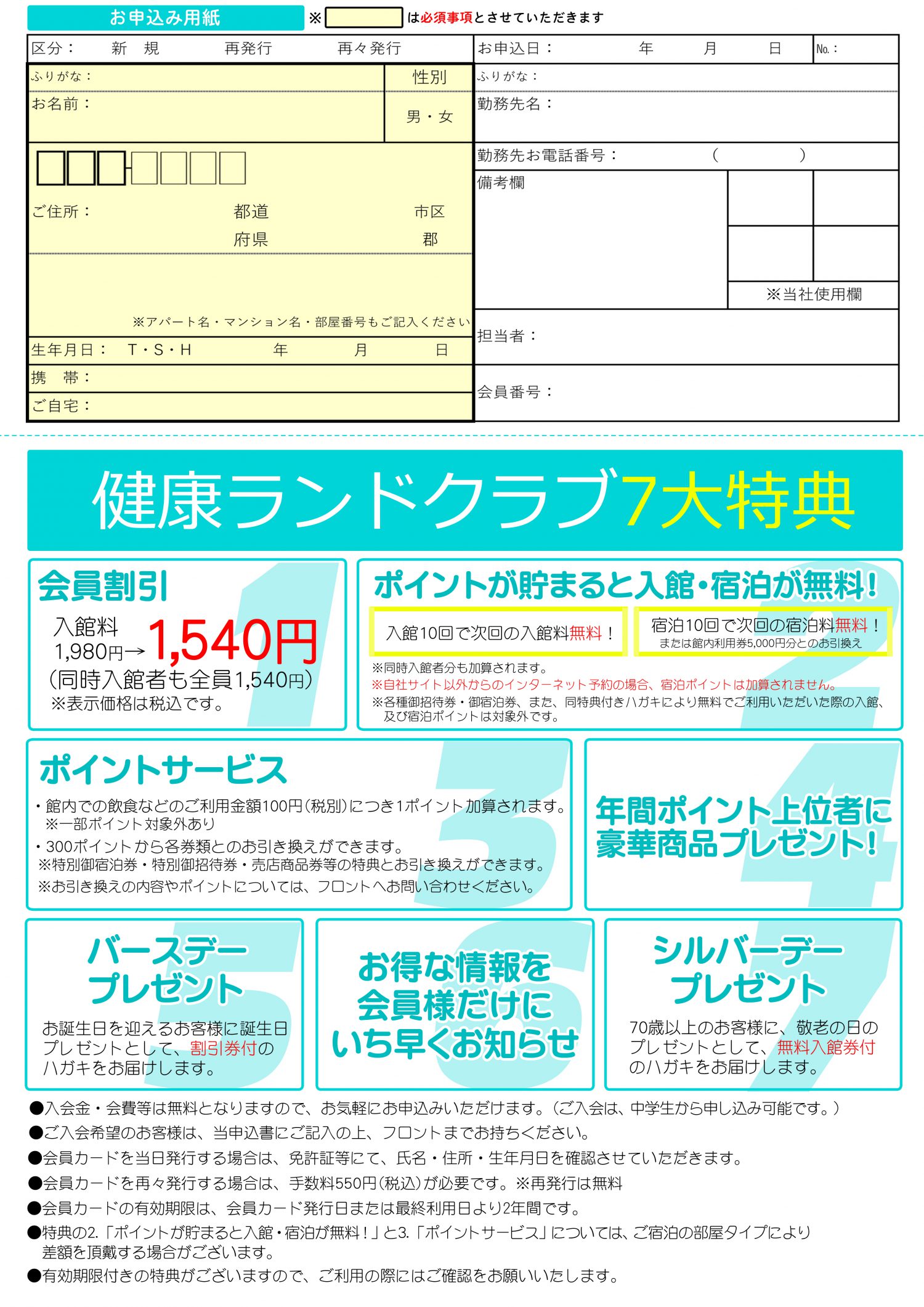 最新の激安 クア アンド ホテル宿泊券 その他 Www Knowledge Ie