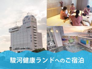 公式アプリ】K&H 宿泊予約 | 公式|クア・アンド・ホテル | クア 公式アプリ】K&H 宿泊予約 | 公式|クア・アンド・ホテル | クア