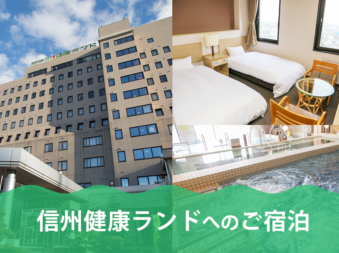 Shinsyu Hotel Image